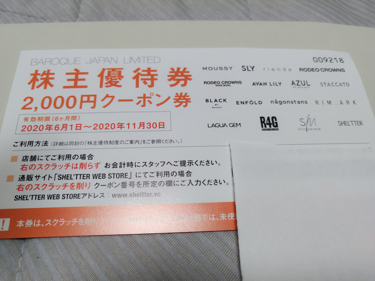 f:id:MA-Skier:20200528190409j:plain f:id:MA-Skier:20200528190409j:plain