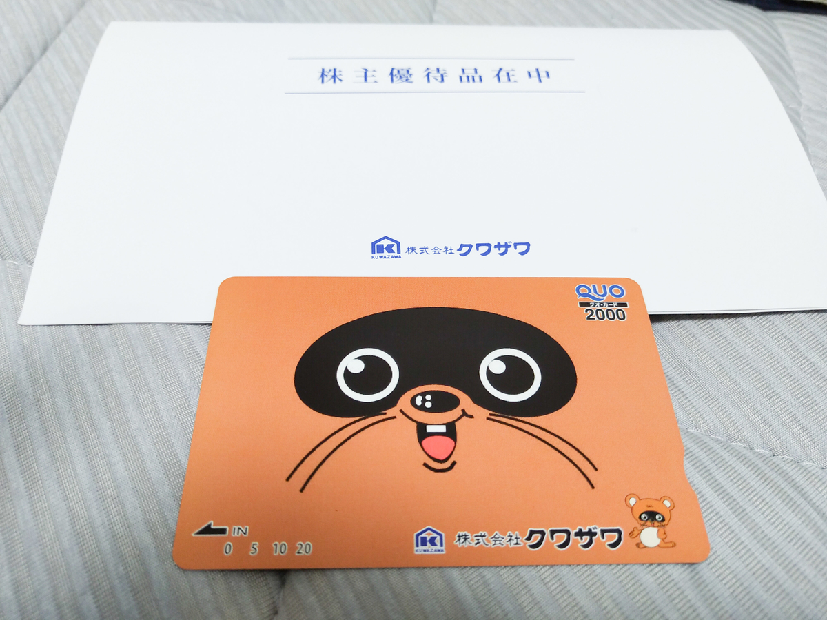 f:id:MA-Skier:20200616181142j:plain f:id:MA-Skier:20200616181142j:plain
