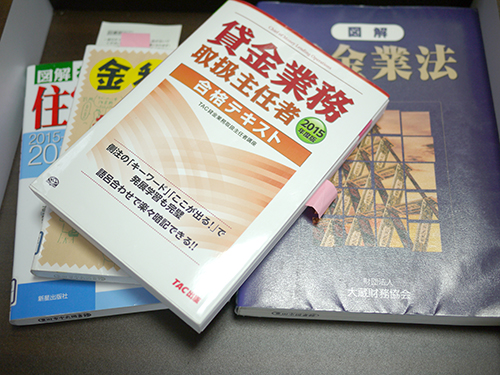 f:id:MA2_TAN:20151214162724j:plain