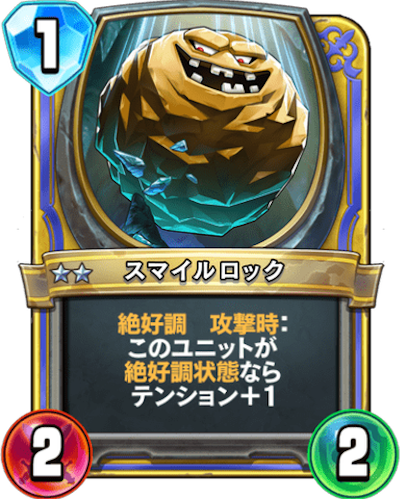 ドラゴンクエストライバルズ】新カードやばいですよね - MAaBOU