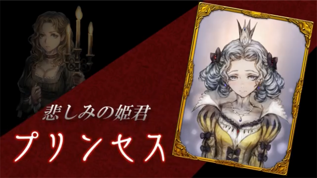人狼ジャッジメント 新役職１８職公開 Maabouのブログ