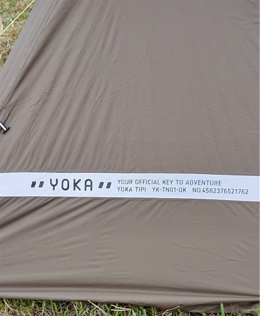 YOKA(ヨカ) ティピ ワンポールテント YK-TN01-DK(ダークカーキ)、YOKA