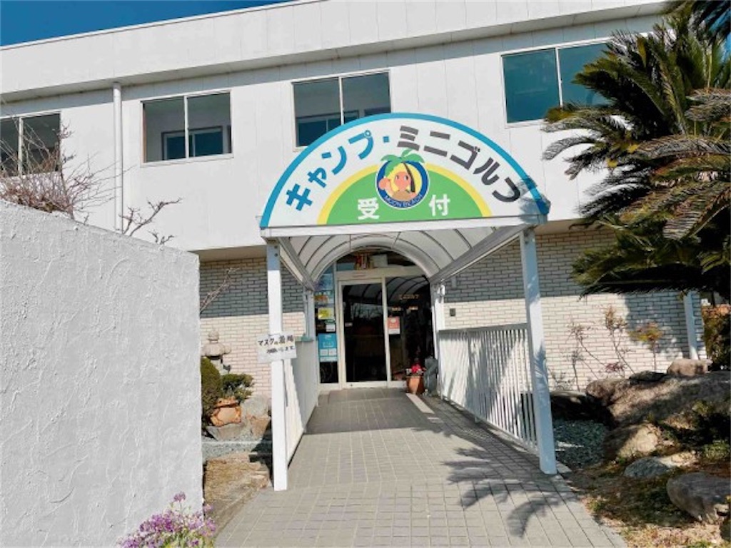 三重県で冬キャンプをするなら絶対このキャンプ場 我が家が詳しくブログで紹介 わかった キャンプ