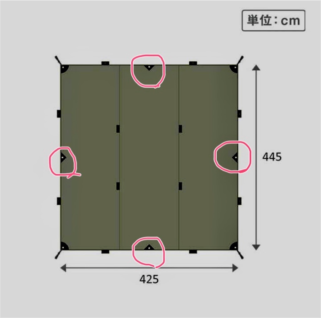レビュー】タトンカタープ1TCのアレンジや張り方！ポールは？雨は