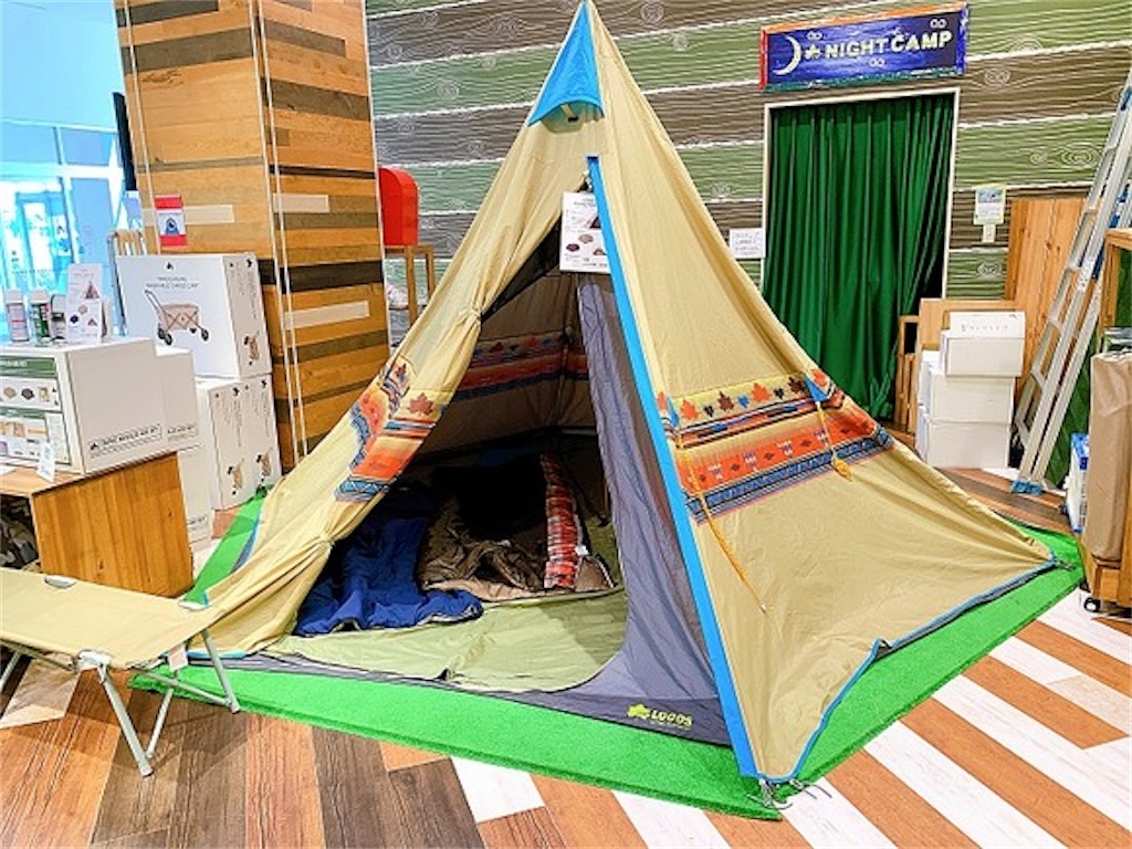 ロゴス　ナバホTepee400 LOGOS ナバホ Tepee 400-BB|ギア|テント|ワンポール|製品情報