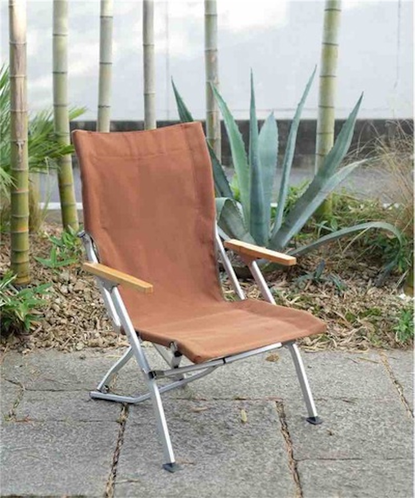 ローチェア30とショートの耐荷重は？実際に問い合わせてみた - ERABIKATA