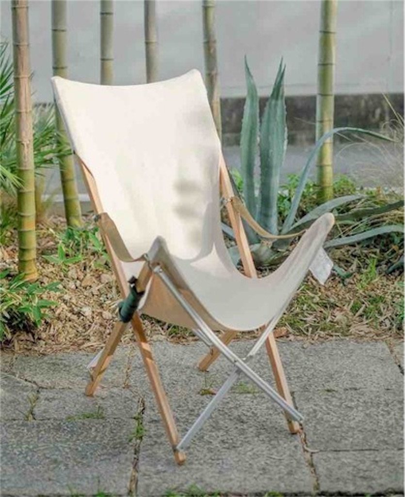 レビュー】Take!チェアロングは痛い？耐荷重は？収納ケースは？詳しく