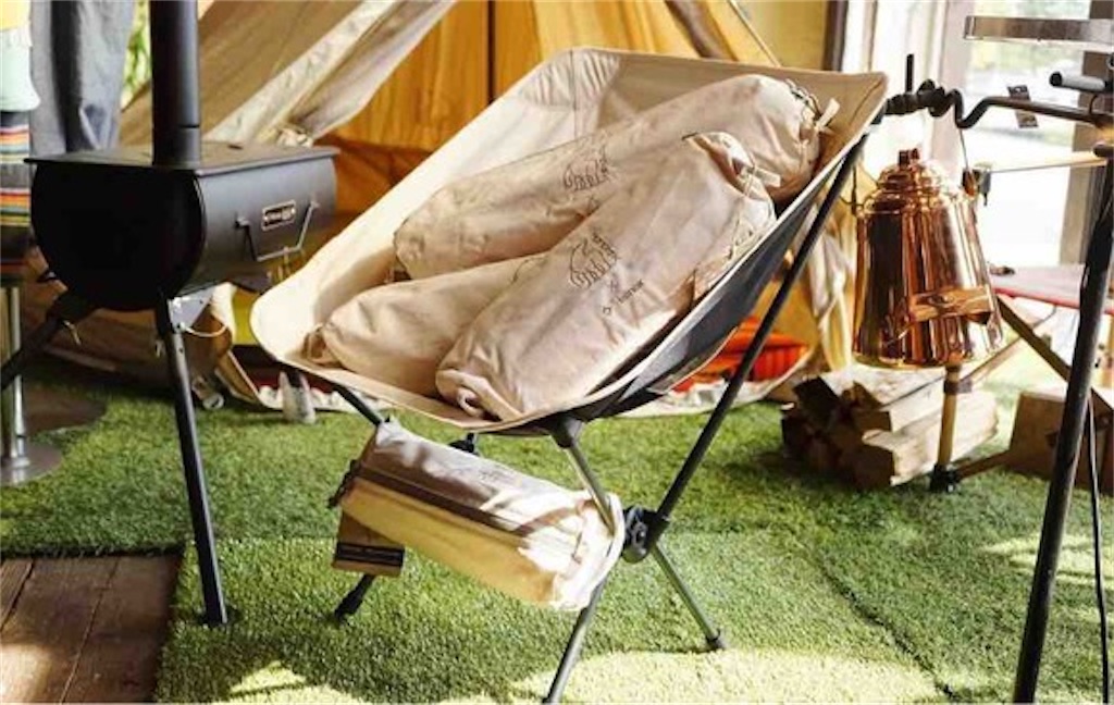 NORDISK ノルディスク　チェア ベージュ　ノルディスクチェア　椅子 Nordisk Marielund chair - ノルディスク チェア