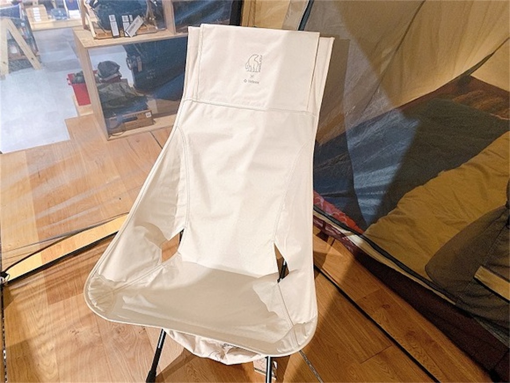 レビュー】ノルディスクチェアのメリットと使い勝手を詳しくブログで