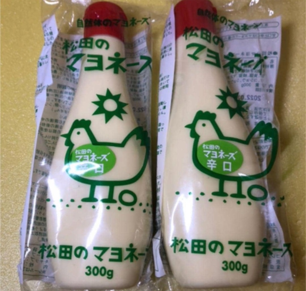 実際に調べた】松田マヨネーズの販売店は？どこで売ってる？カルディ 