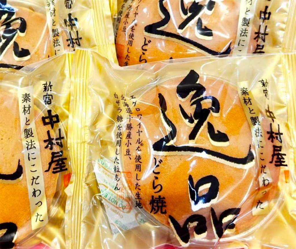 実際に調べた】新宿中村屋のどら焼き逸品はどこで売ってる？イオン