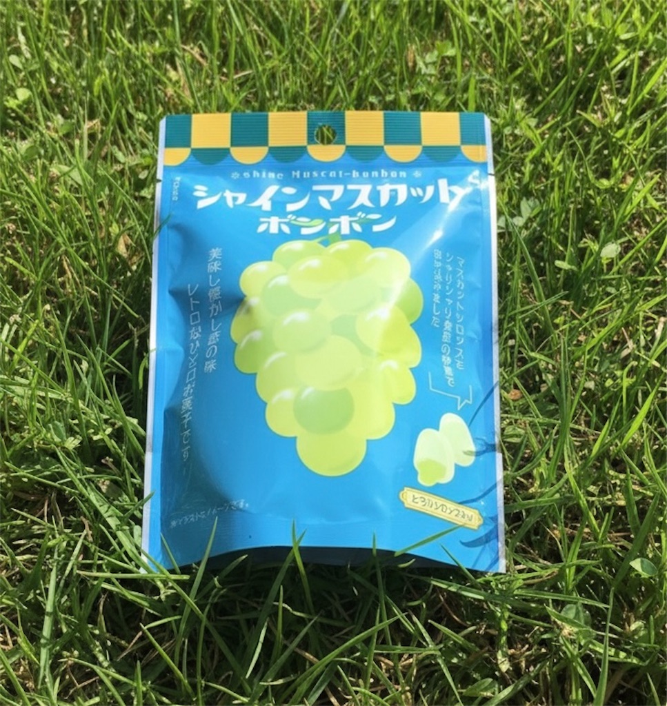 実際に調べた】シャインマスカットボンボンの売ってる場所は？ファミマ