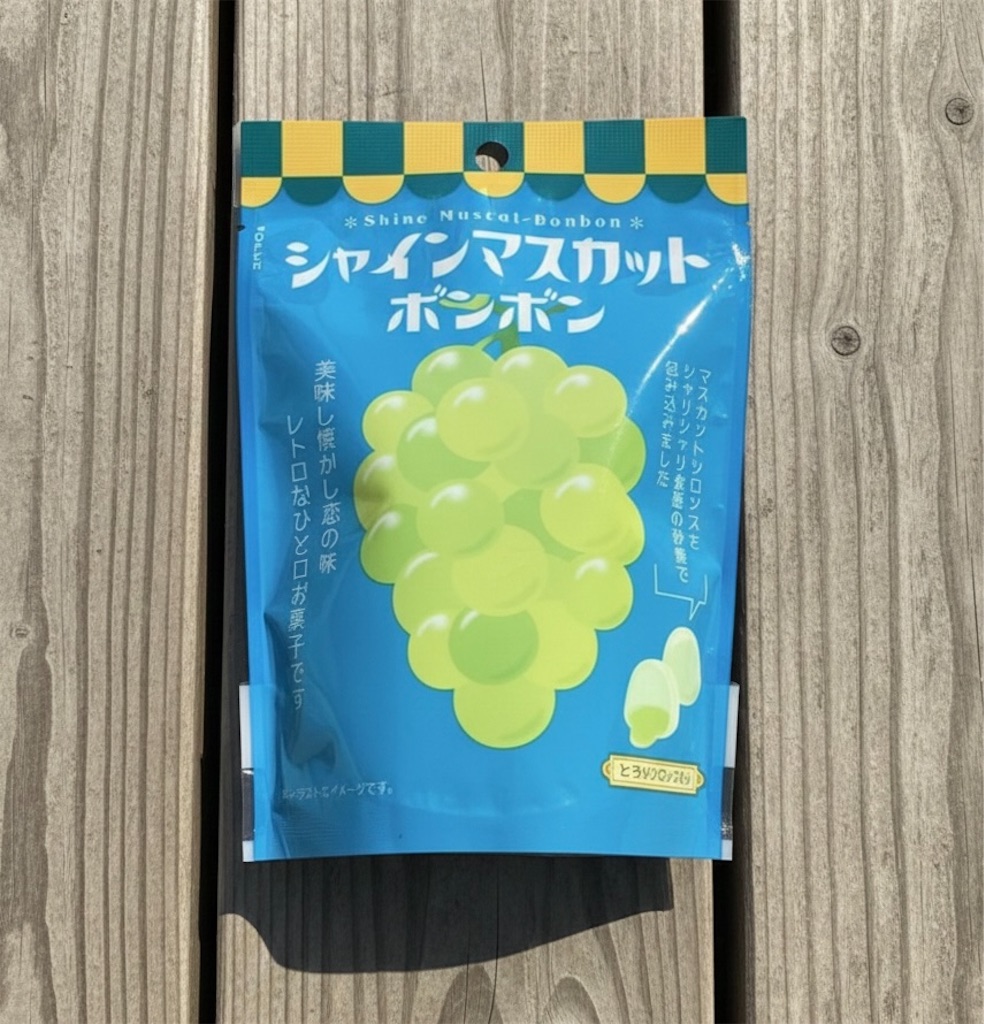 実際に調べた】シャインマスカットボンボンの売ってる場所は？ファミマ