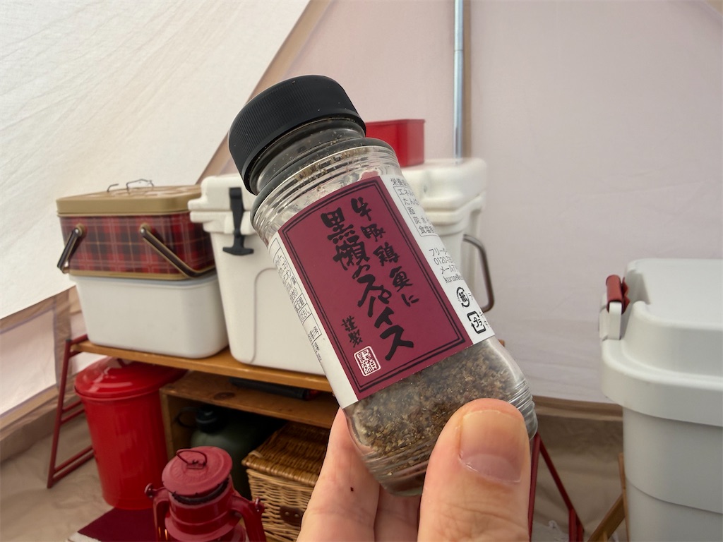 頻繁に使用】焼き鳥に合うちょい足し調味料は黒瀬のスパイスで決まり