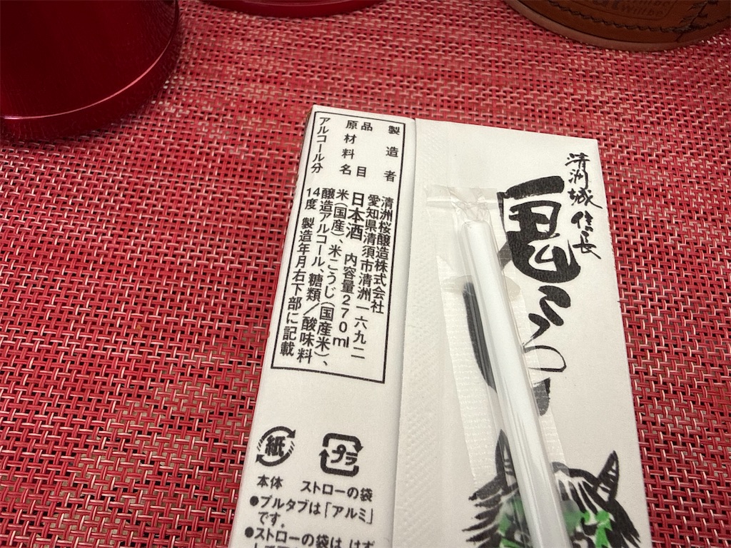 f:id:MAAKATU:20260221000449j:image