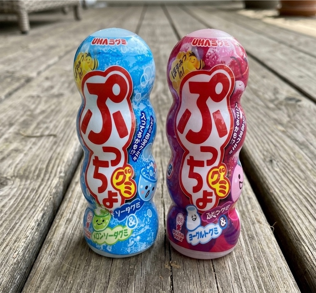 ⚠️ ぷっちょグミ 容器 空容器 実際に調べた】ぷっちょグミボトルはどこに売ってる？販売終了はなぜ