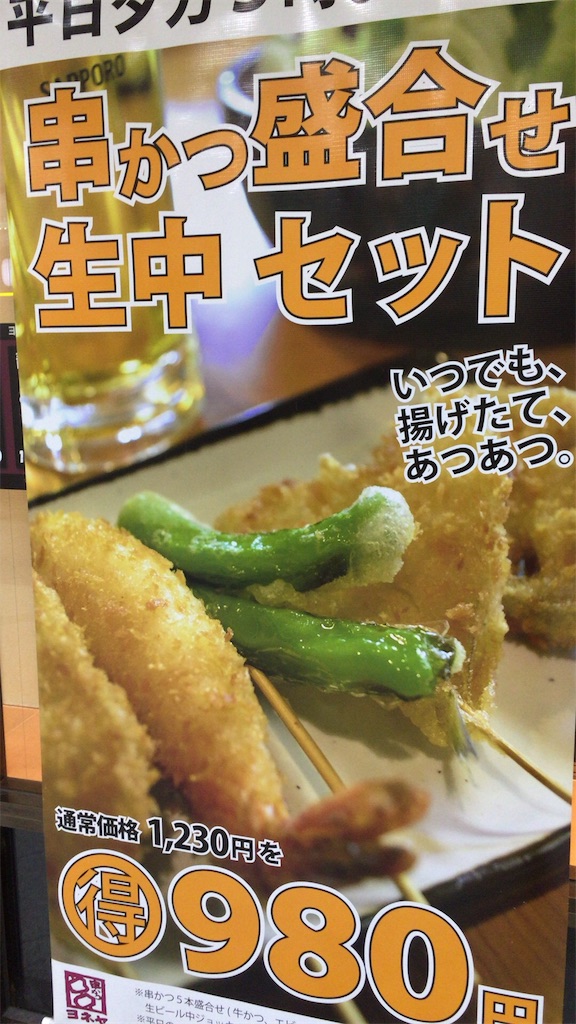 f:id:MABOTUNA:20170710132423j:image