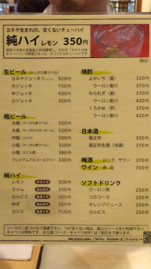 f:id:MABOTUNA:20170710132527j:image