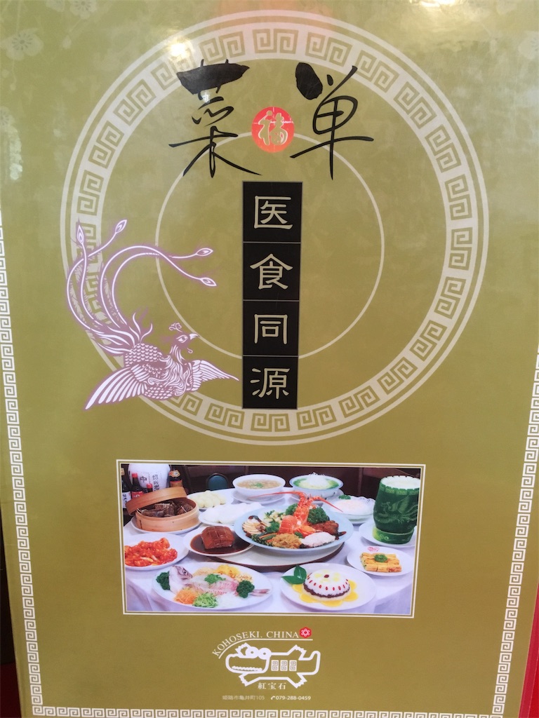 f:id:MABOTUNA:20190513122231j:image