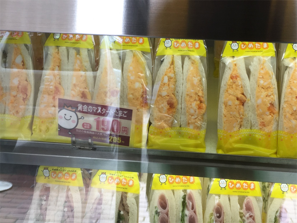 f:id:MABOTUNA:20190517120911j:image