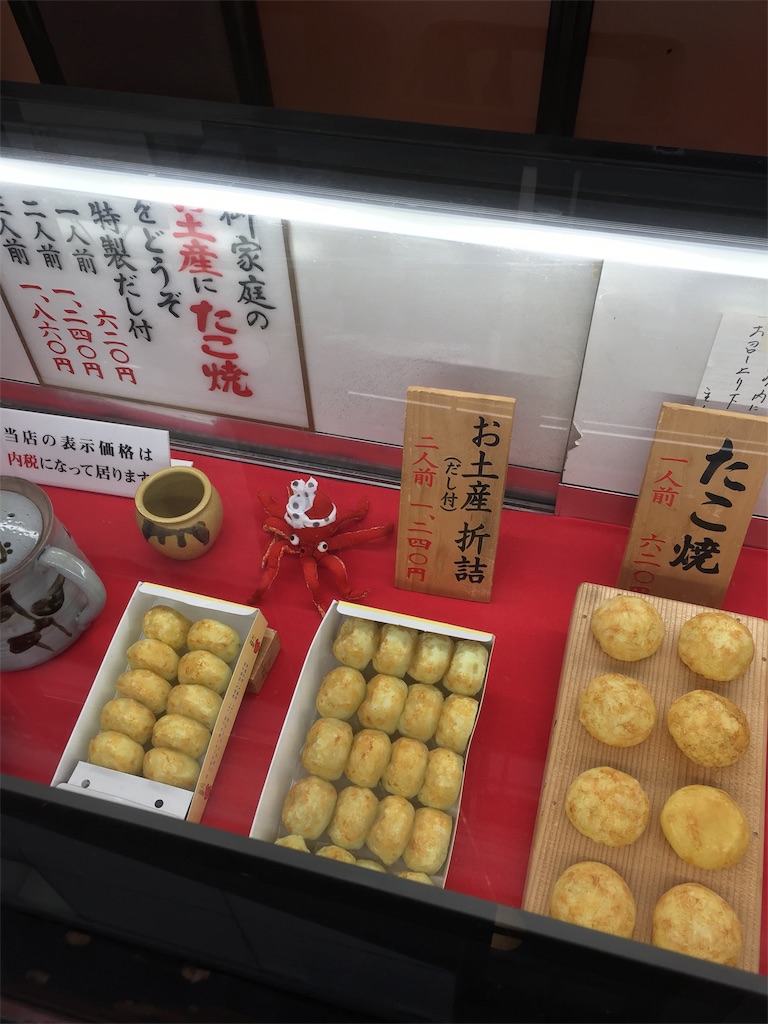 f:id:MABOTUNA:20190521125701j:image