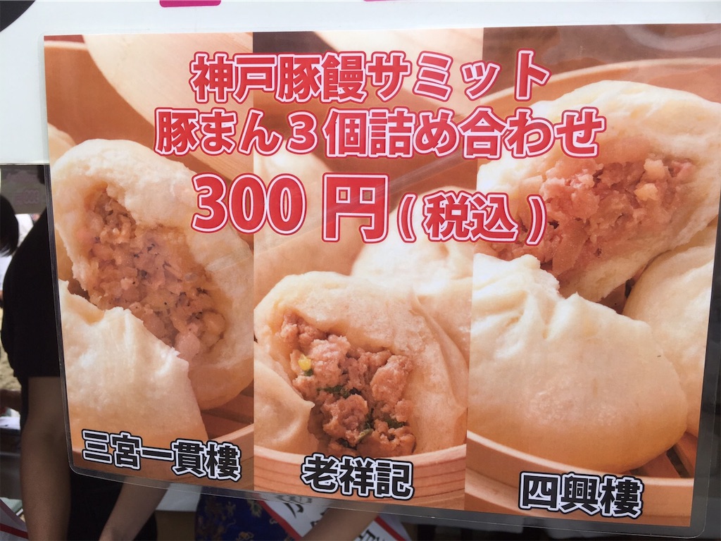 f:id:MABOTUNA:20190527123738j:image f:id:MABOTUNA:20190527123738j:image