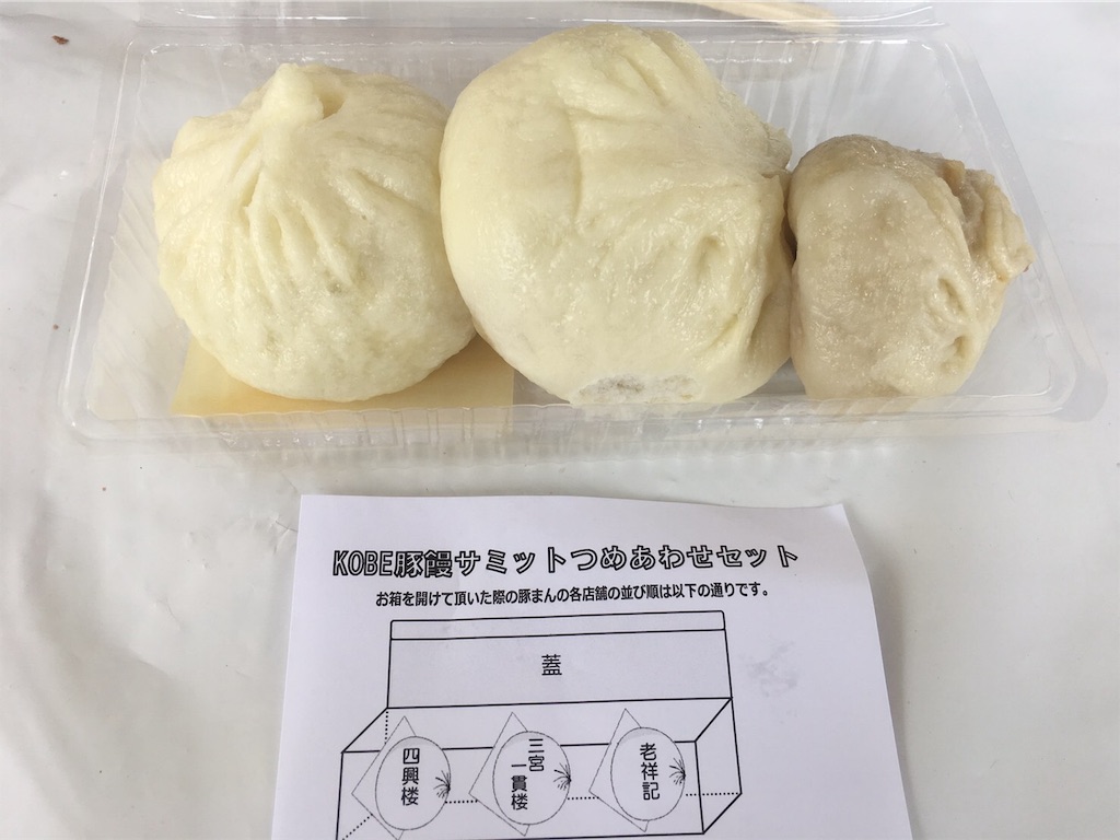 f:id:MABOTUNA:20190527123802j:image f:id:MABOTUNA:20190527123802j:image