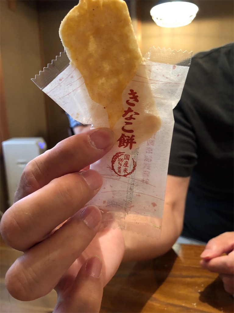 f:id:MABOTUNA:20190819122308j:image