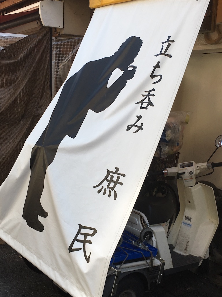 f:id:MABOTUNA:20191013094414j:image f:id:MABOTUNA:20191013094414j:image