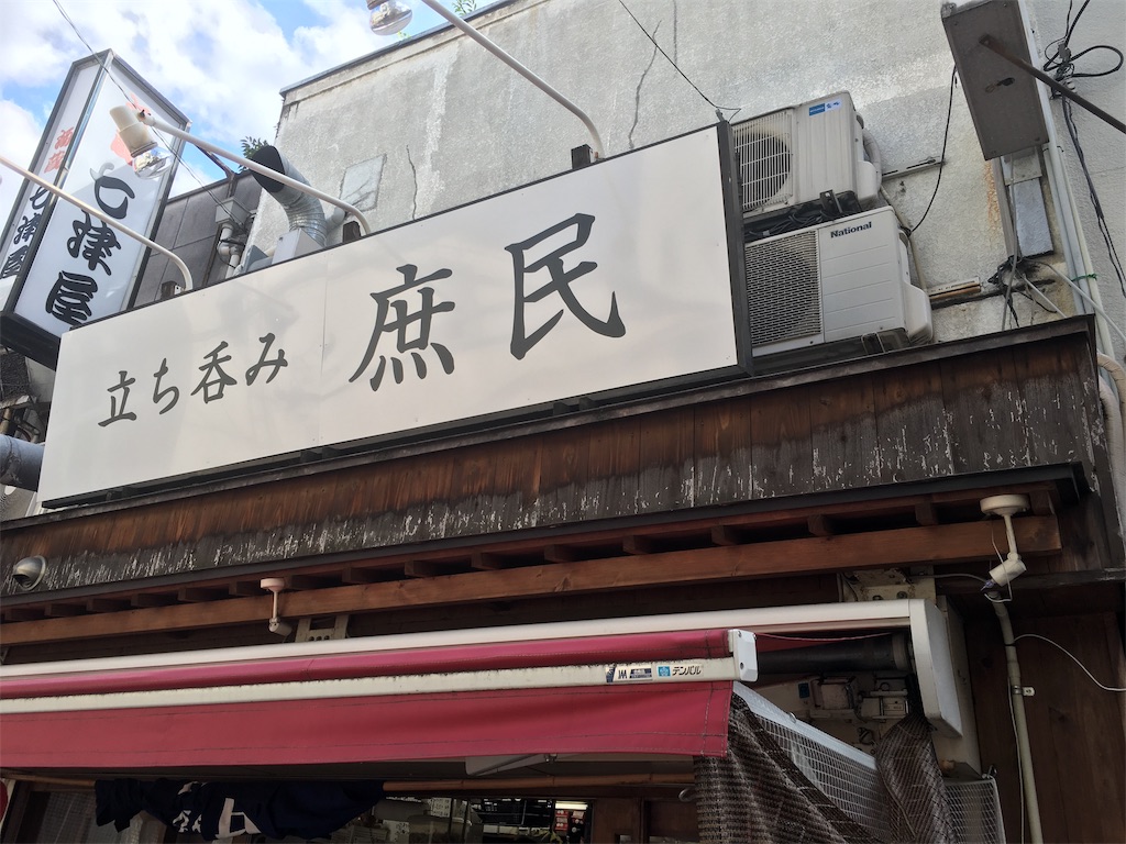 f:id:MABOTUNA:20191013094424j:image f:id:MABOTUNA:20191013094424j:image