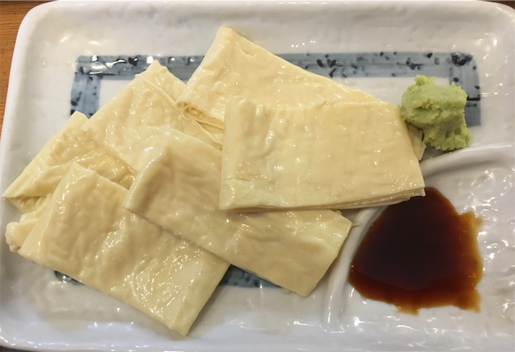 f:id:MABOTUNA:20191013094948j:image f:id:MABOTUNA:20191013094948j:image