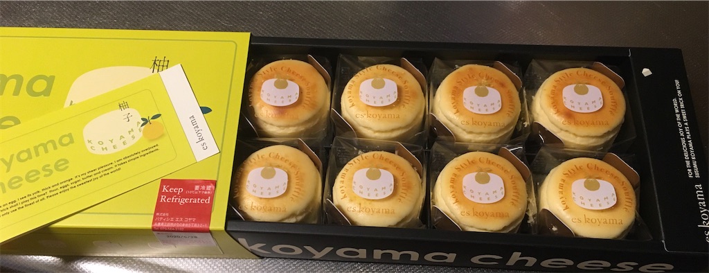 f:id:MABOTUNA:20200529100422j:image