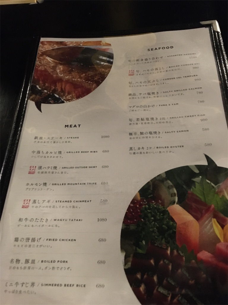 京都 先斗町 百錬 麻婆野郎とマグロ嬢の の足あと 京都 先斗町 百錬 麻婆野郎とマグロ嬢の の足あと