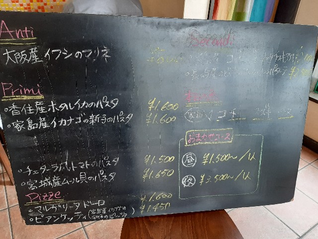 f:id:MABOTUNA:20210326183308j:image