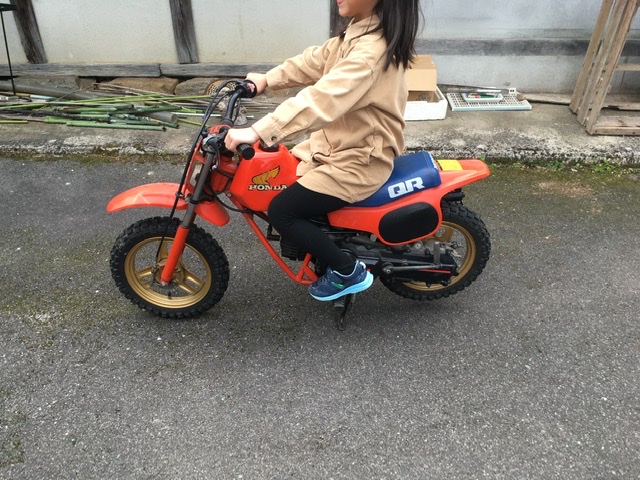 ホンダ QR50 キッズバイク