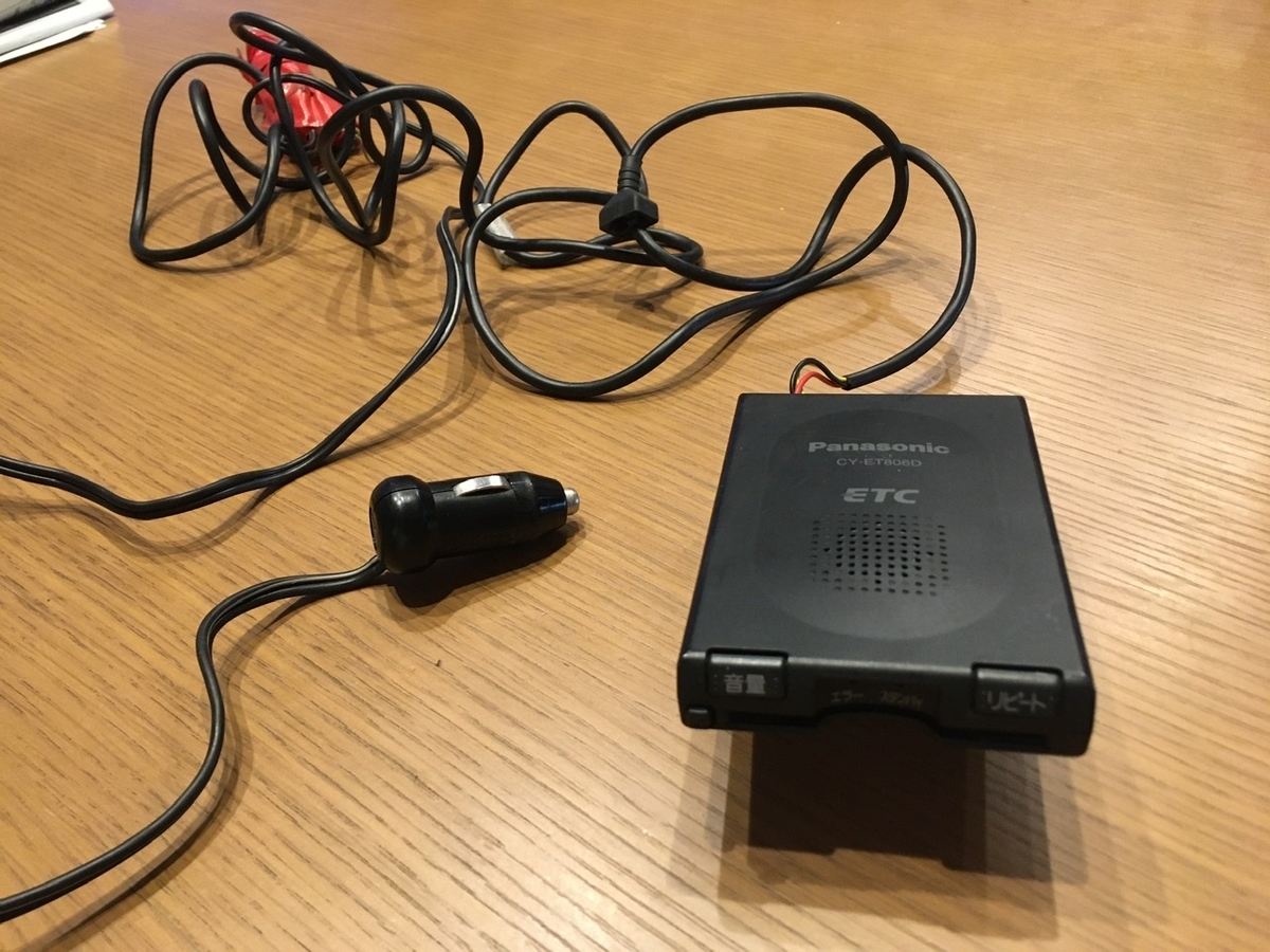 シガーソケットとは 一般の人気 最新記事を集めました はてな