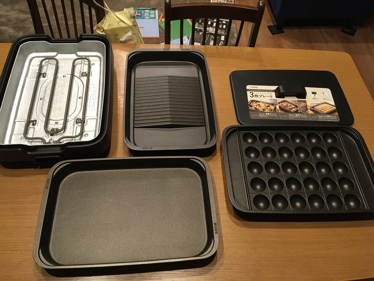 象印 ホットプレート やきやき 3枚プレート 新品】象印やきやきホット