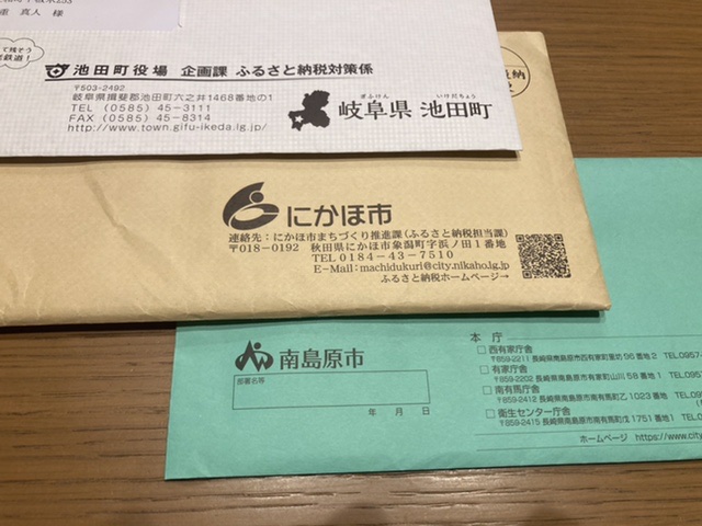 f:id:MAC-46:20210822191229j:plain