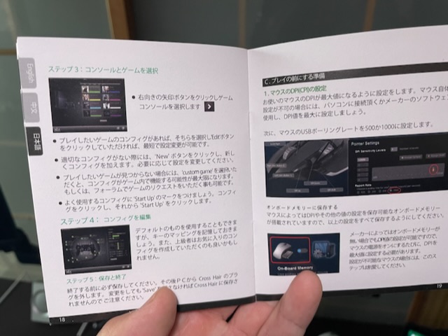 PS3ハード　ドライビングフォースGT (状態：説明書・中箱欠品) PS4非対応のドライビングフォースGTでグランツーリスモ7（GT7