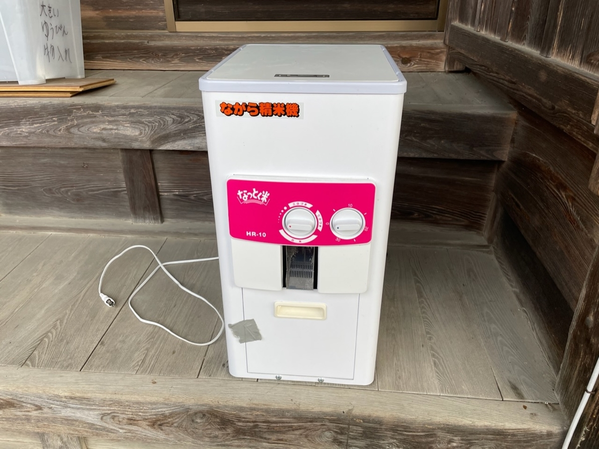 ホームライス 精米機 HR-10DX