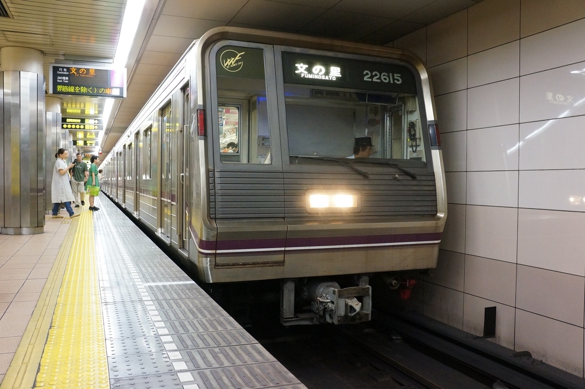 まっこ 22-15 - MACCHANのブログ