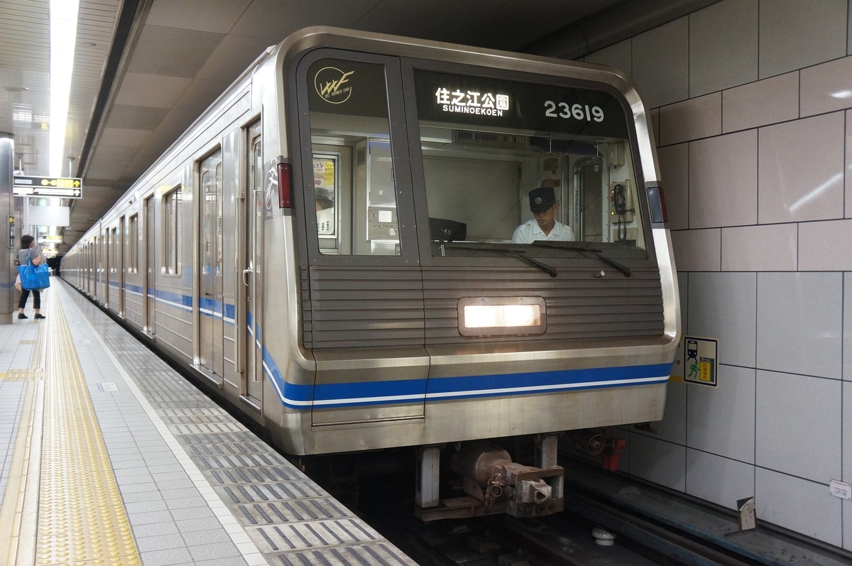 23-19 - MACCHANのブログ