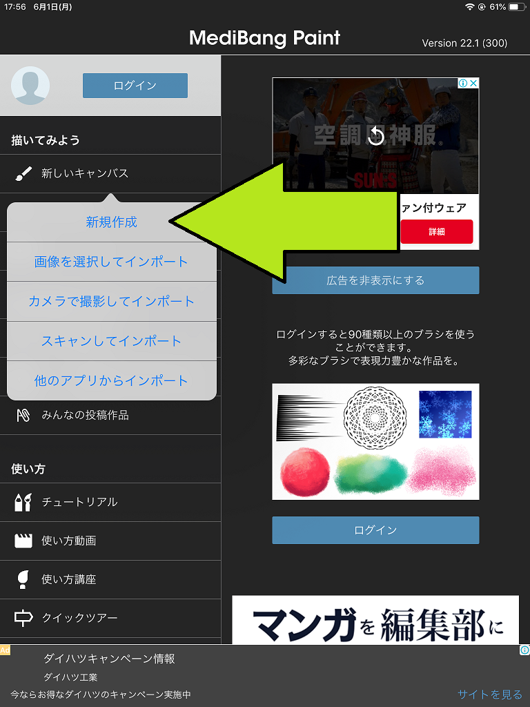 f:id:MADSUN:20200601180742p:plain f:id:MADSUN:20200601180742p:plain