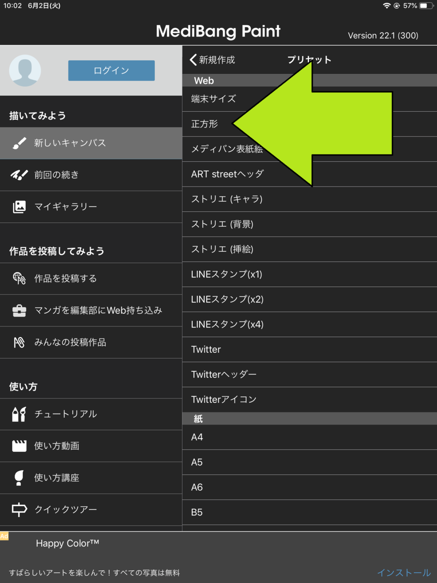 f:id:MADSUN:20200602100407p:plain f:id:MADSUN:20200602100407p:plain