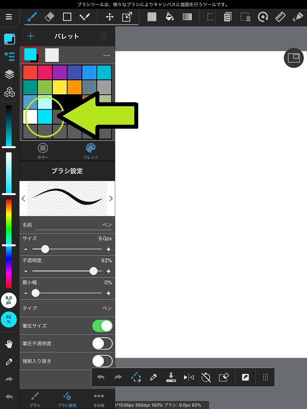 f:id:MADSUN:20200602111307p:plain f:id:MADSUN:20200602111307p:plain