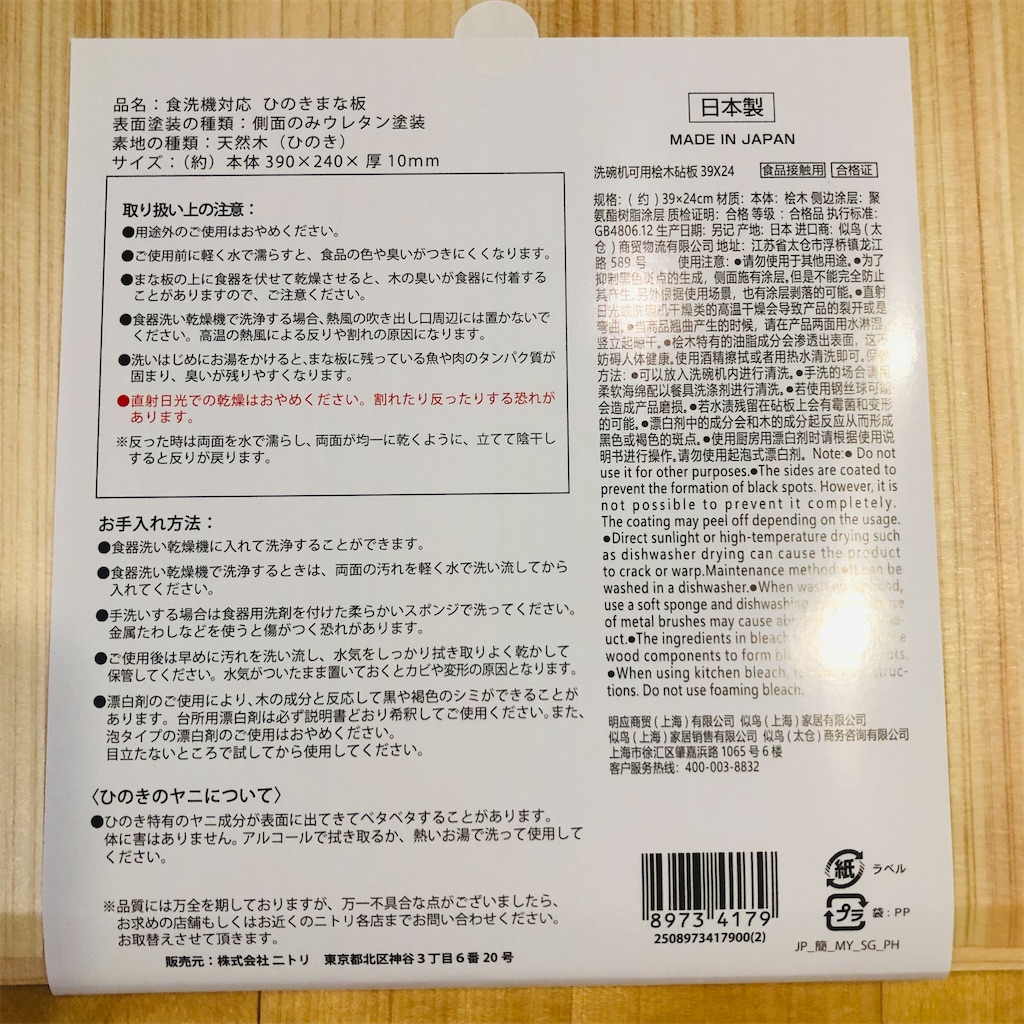f:id:MADSUN:20250113172931j:image f:id:MADSUN:20250113172931j:image