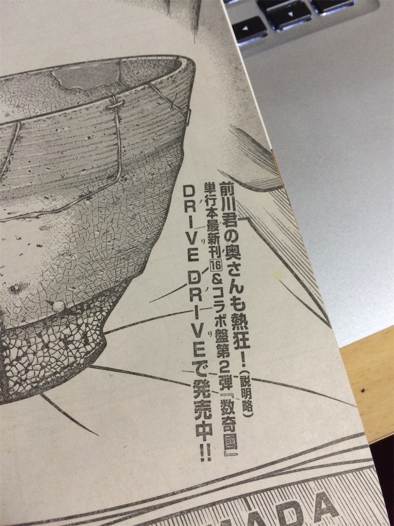 f:id:MAEKAWA-Kazuhito:20200824142824j:plain f:id:MAEKAWA-Kazuhito:20200824142824j:plain