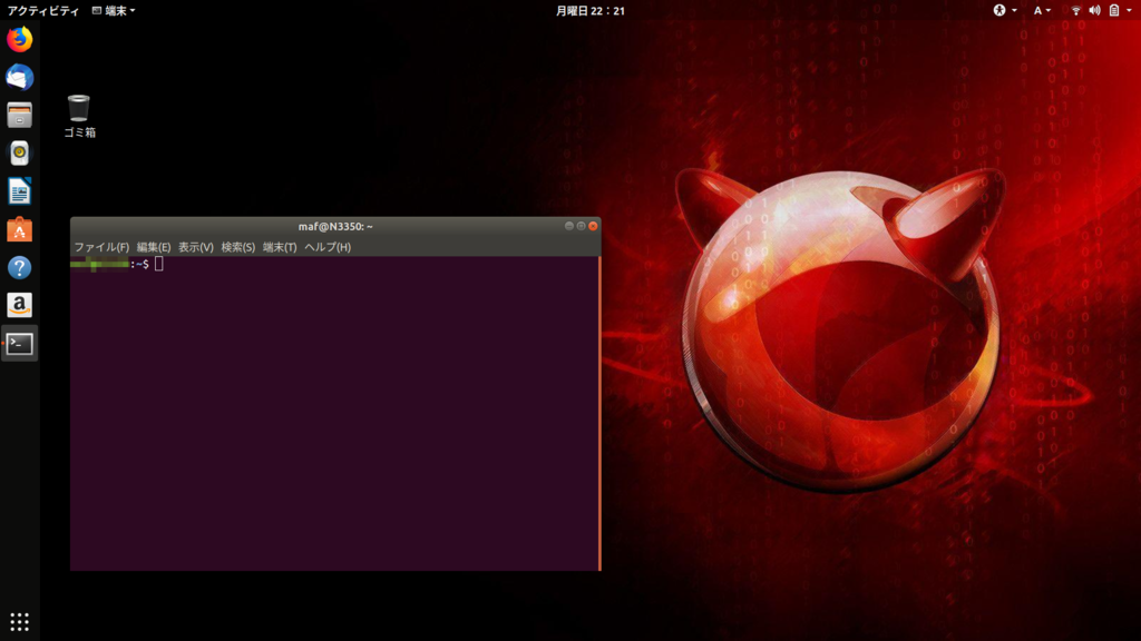 Ubuntuデスクトップ