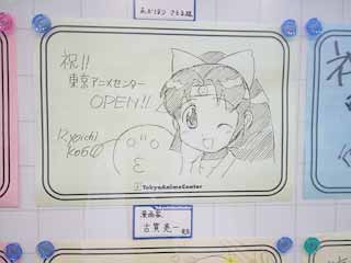 f:id:MAGAMI-TOHRU:20070204143305j:image