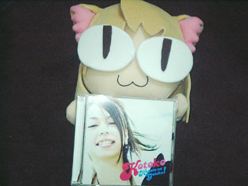 f:id:MAGAMI-TOHRU:20070530233634j:image